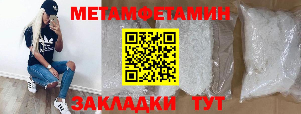 АМФ 98%  Амфетамин  Рославль  Вход с VPN 