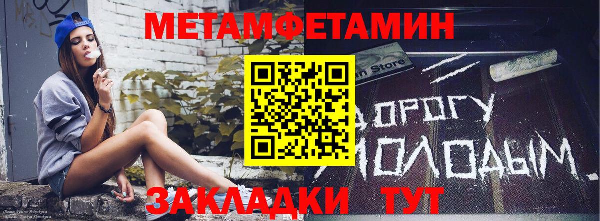 Гашиш  ЭКСТАЗИ  Вход с VPN  Меф МЯУ МЯУ   Кокаин  Alpha PVP СОЛЬ   ГАШИШ  МАРИХУАНА  Рославль  ГЕРОИН 