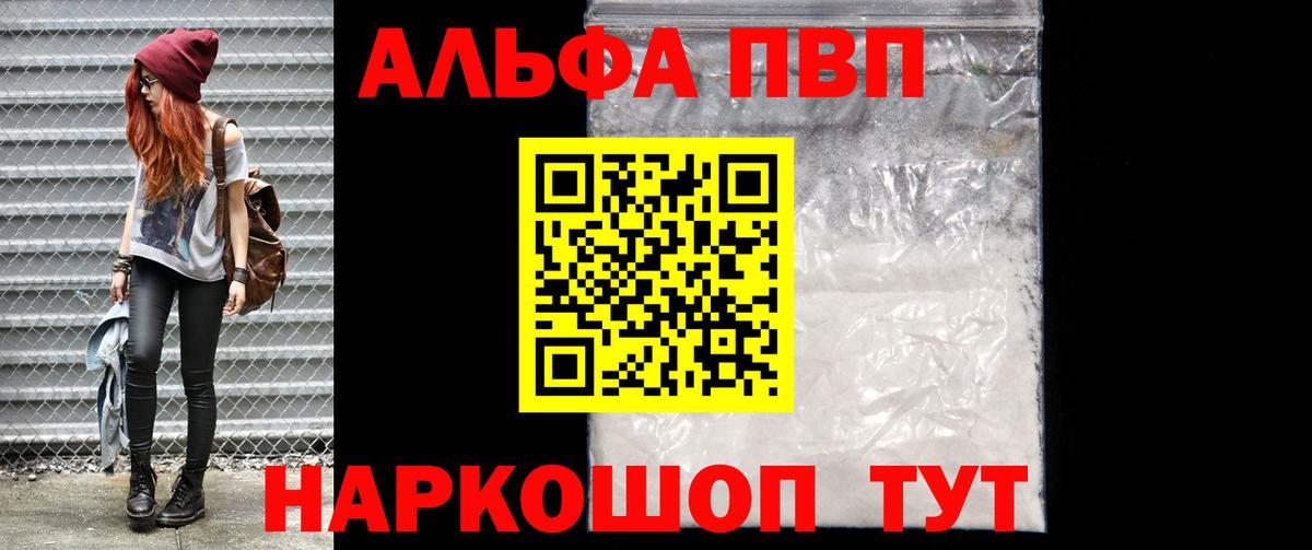 Рославль  А ПВП VHQ  А ПВП СК КРИС  A-PVP VHQ  Вход с VPN 