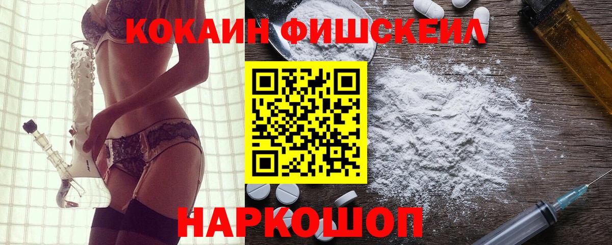 COCAIN Боливия Рославль