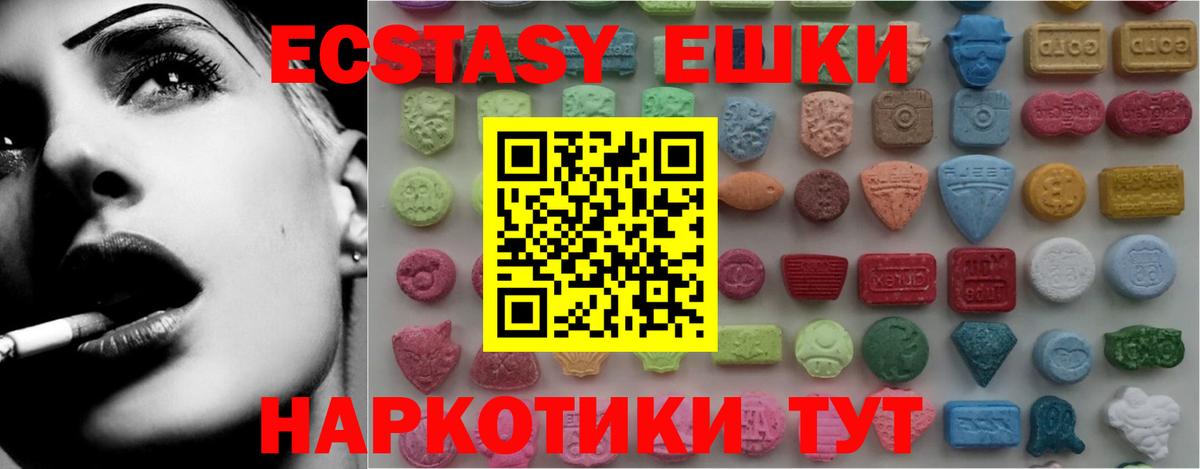 Рославль  Ecstasy DUBAI  Вход с VPN  omg зеркало  ЭКСТАЗИ Punisher 