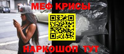 а пвп мука Пенза