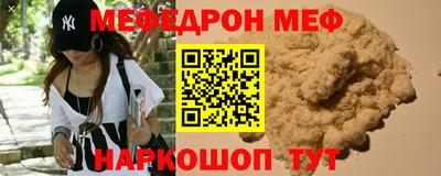 а пвп мука Пенза
