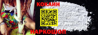 мескалин Пыть-Ях