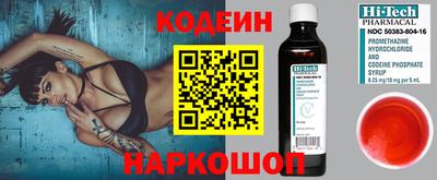 ПСИЛОЦИБИНОВЫЕ ГРИБЫ Партизанск
