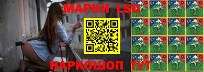 мескалин Пыть-Ях
