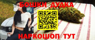 марихуана Первоуральск
