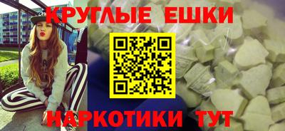 ПСИЛОЦИБИНОВЫЕ ГРИБЫ Партизанск