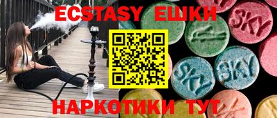 мескалин Пыть-Ях