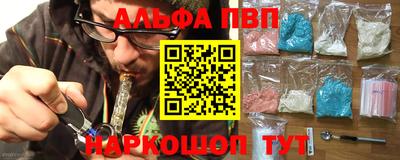 сатива Пушкино