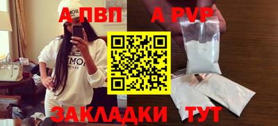 мескалин Пыть-Ях