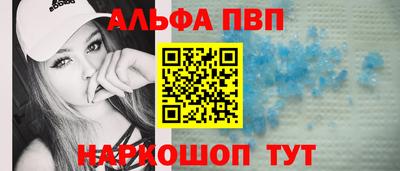 мескалин Пыть-Ях