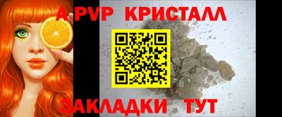 а пвп мука Пенза