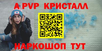 сатива Пушкино