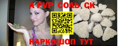 марихуана Первоуральск