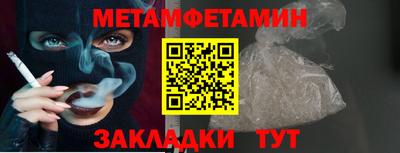 а пвп мука Пенза
