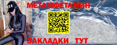 марихуана Первоуральск