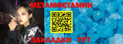 мескалин Пыть-Ях