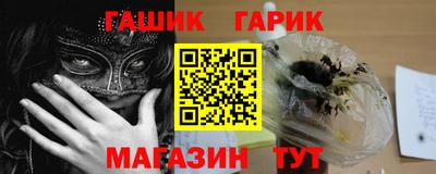 сатива Пушкино