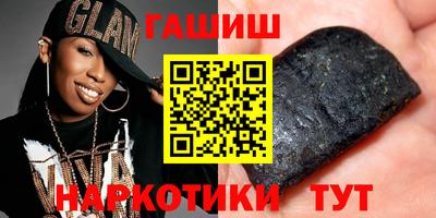 ПСИЛОЦИБИНОВЫЕ ГРИБЫ Партизанск