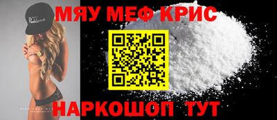 а пвп мука Пенза
