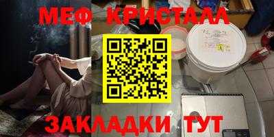 сатива Пушкино