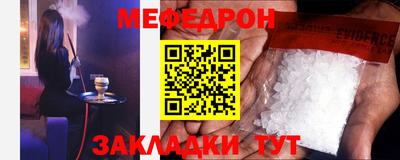 мескалин Пыть-Ях