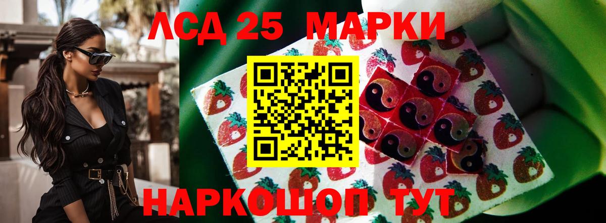 Лсд 25 экстази ecstasy  Вход с VPN  Рославль 