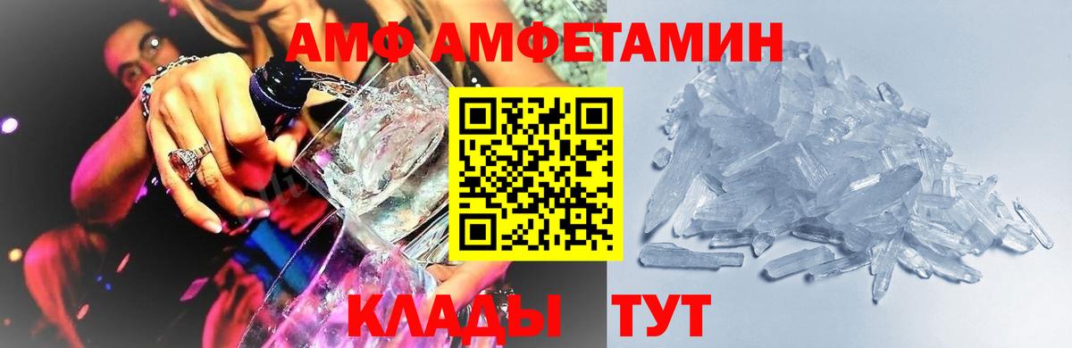 Метамфетамин Декстрометамфетамин 99.9% Рославль