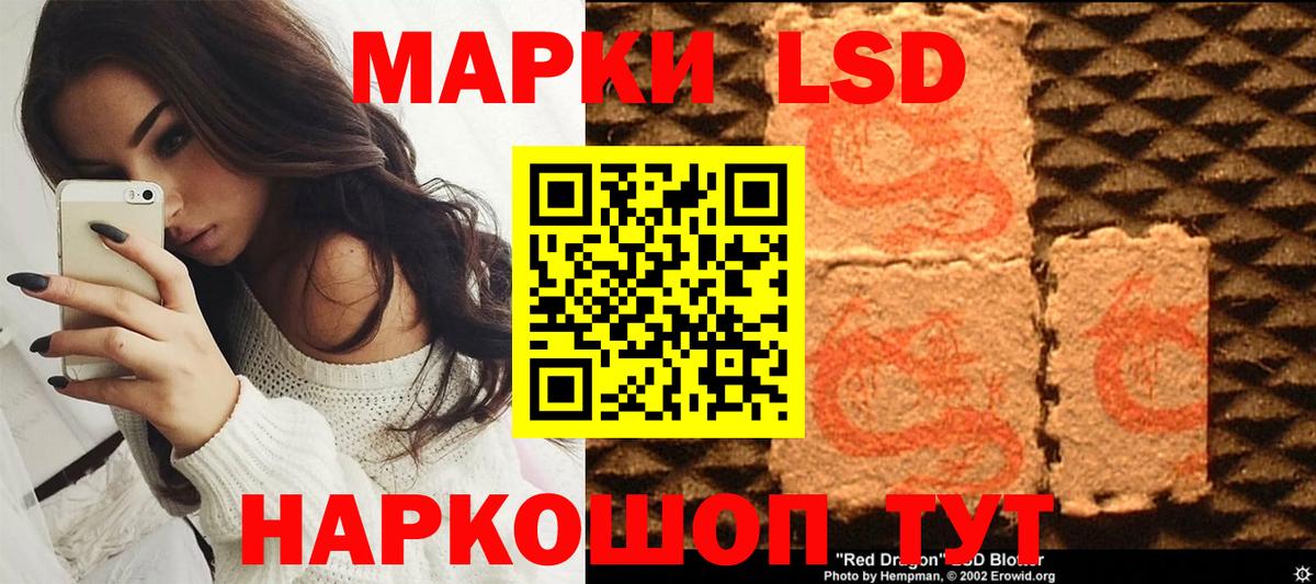 Наркотические марки 1500мкг  где продают   Марки NBOMe  Рославль  Вход с VPN  Наркотические марки 1500мкг 