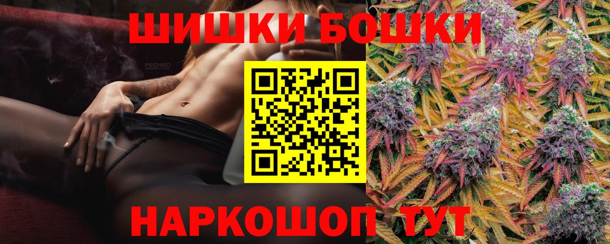 Конопля марихуана  МАРИХУАНА конопля  Марихуана план  Рославль  Вход с VPN 